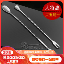 Long and short bar spoon mixing stick cocktail stick coffee milk tea mixing spoon honey stir bar more bar spoon