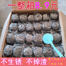 Large stainless steel cleaning ball brush bowl full box no rust and no slag falling kitchen washing brush 304 cleaning ball household