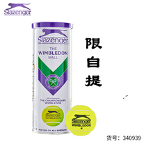 New Slazenger Schlesinger Tennis 3 cans Wimbledon with ball limit in-store purchase