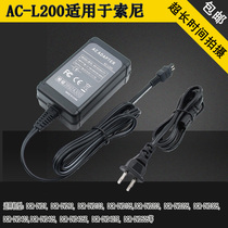 AC-L200 for Sony HDR-PJ670 PJ675E PJ820E XR100E XR150E Electric Adapter