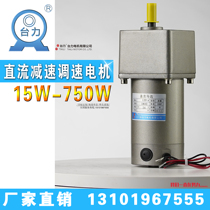 6V12V24V36V48V100V200V of platform Force motor micro DC gear reduction speed regulating motor