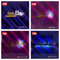 Mad Biao 8 Mad 8-80 Raging 3-50 Days Extreme 3-60 Series table tennis sleeve rubber table tennis rubber