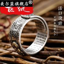 Mens single index finger Middle finger hipster Pixiu tide domineering personality ring Heart Sutra Sterling silver vintage male Pichu