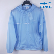 Hongxing Elk Sunscreen Clothes Skin Clothes Women 2021 Summer Anti-UV Shading Breathable Ultra-thin Trench Coat