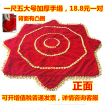 Northeast Yangko hand silk flower thickened large square dance big octagonal turn towel test special two-person turn dance handkerchief