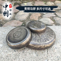8-19 8-19 cm bronze Xiaomaro gong Qinggong Bronze gong and gong on the old bronze gong and gongs and gongs have hit the mountain bell
