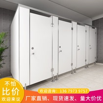 Public health partition board Solid PVC shower room anti-fold special waterproof board Stainless steel accessories toilet partition