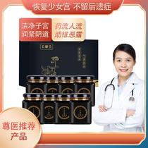 Xiaoyuezi conditioning supplement lochia medicine people flow biochemical soup nutrition package small postpartum repair 30 days food materials