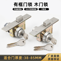 Aluminum alloy door lock Wooden door invisible plug lock with key double-sided lock KFC door lock Framed glass door floor lock