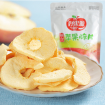 Good fruit source apple brittle without adding oil sugar dehydration apple dry Yantai special production gift box loading Shandong aviation snack