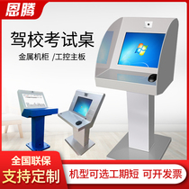 Delivery Pipe Driving School Exam Machine TOUCHSCREEN EXAM ALL-IN-ONE SUBJECTS ONE SUBJECT FOUR EXAMINATION TABLE EXAMINATION ANSWER SELF-TERMINAL MACHINE DRIVERS ENTIRE JOURNEY NO APERITIZED EXAMINATION SYSTEM DRIVING SCHOOL EXAM TABLE