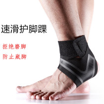 Speed skating ankle protection foot sprain resistance Outdoor Sports Fitness Cycling running foot protection