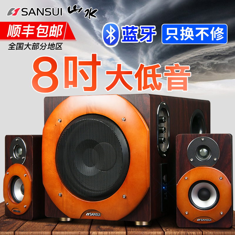 219 62 Sansui Shanshui Gs 6000 82a Sound Bass Gun