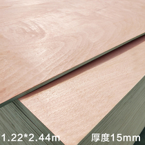 Baohua 15cm flame retardant board splint multi-layer plywood 15mm packaging board wooden box triple plywood bottoming decoration board