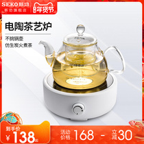 Xingong Q25 small electric pottery stove tea maker household electric tea stove desktop tea maker mini induction cooker kettle