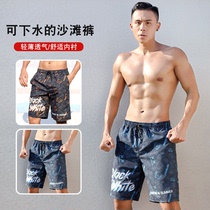 Beach pants mens anti-embarrassment can be in the water quick-drying loose mens tide brand swimming trunks hot spring vacation swimming shorts summer