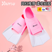 Swimming diving flippers for adult children breaststroke training special duck feet freestyle silicone professional equipment for men and women