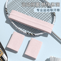Youyou sports hair belt male sweat-absorbing head belt anti-sweat headscarf running bundle head wearing sweat protection set basketball anti-sweat women