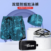 Swimming trunks mens anti-embarrassment loose mens swimming trunks quick-drying flat corner swimsuit set beach pants hot spring swimming equipment