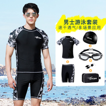 Split swimsuit mens short sleeve jacket long sleeve five-point swimming trunks professional quick-drying medium and long mens swimsuit suit