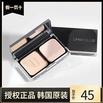 UNNY powder makeup sweat makeup oil control long-lasting concealer waterproof powder dry powder wet and dry