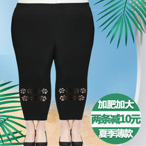 Fat plus size mom pants 200 pounds elastic high waist stretch middle-aged womens pants summer thin nine-point pants