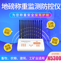 Hengfeng floor scale weighing instrument anti-remote control jammer weighing monitoring anti-cheating wireless prevention and control instrument portable
