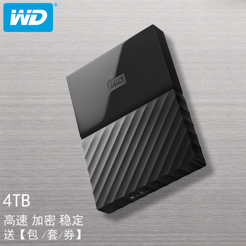 WD West Data Mobile Hard Disk 4T High Speed USB 3.0 Hard Disk My Passport West 4tb Mobile Hard Disk