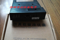 Simulation floppy drive with 1 44MB disk and 34-pin interface floppy drive for electronic organ and other double-row keys
