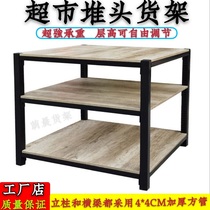 Supermarket pile head display shelf milk beverage steel Wood three-layer floor pile washing grain and oil Display Cabinet special promotion table