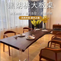 North American black walnut solid wood large board modern tea table table club large class table designer painting desk desk
