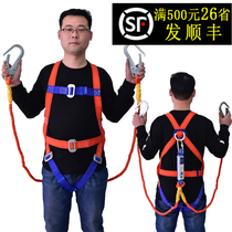 Full Body Five-point High Altitude Safety Outdoor Anti-Fall Electrician Safety Rope Suit Construction Site Insurance Belt Rope
