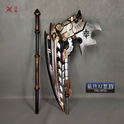 taobao agent Final Fantasy 14FF14 sickle COS weapon item 铋 Golden War sickle Sika Ava Magic Sickle Same Model COS
