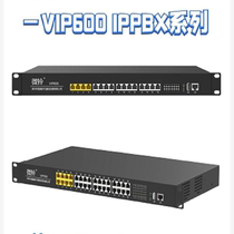 Guowei era IPPBX Internet telephone exchange voice gateway business office system VOIP mobile extension