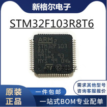 New STM32F103R8T6 32-bit microcontroller 64K Flash memory LQFP64 chip