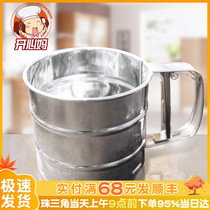 Baking tools stainless steel hand-held Cup three-layer flour sieve icing icing cocoa powder filter screen fine mesh household