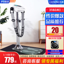Home Beauty Waist Machine Standing Vertical Shivering Machine Home Thrower Body Fat Machine Weight Loss Massage Slim Fit Slob Movement Exercise Theorizer