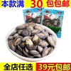 Товары от 9588食品站