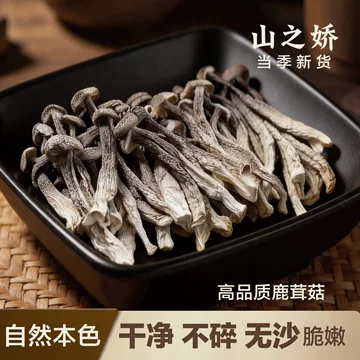 鹿茸菇70g袋装-鹿茸菇70g袋装促销价格、鹿茸菇70g袋装品牌- 淘宝
