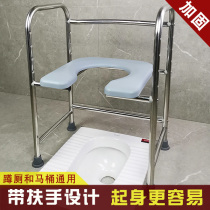 Toilet chair for the elderly foldable pregnant womens home mobile toilet stool toilet seat squatting stool chair