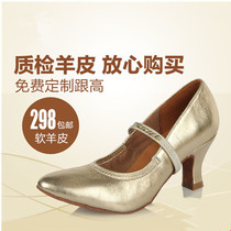 2021 spring and summer new Oriental famous sheepskin modern dance shoes women golden soft-soled square dance shoes