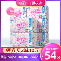 (non-fragrance type) Tao Tao Tao oxygen cotton 155mm sanitary napkin pad female 40 pieces discount pack 8 packs of combination cotton soft whole box