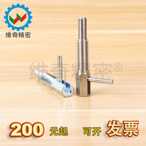 Metric L-End Lock type economic self-locking with handle indexing pin head lock extension fixed Spring Knob plunger has inch system