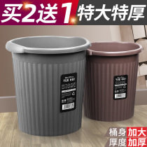 Extra large kitchen trash can Household storage bucket No lid Living room kitchen bathroom office paper basket Plastic large