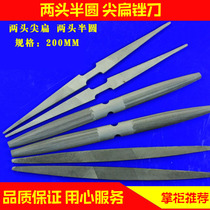 Hot-selling handmade bakelite file two semi-round pointed flat file extra thick manual file about 200mm-220mm