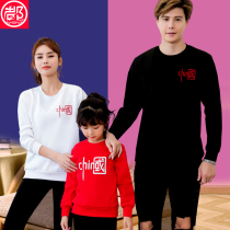 China parent-child clothes 2021 autumn new national tide bombing Street a family of three Chinese style brand high-end parent-child clothing