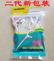 Xiangfang dental floss stick ultra-fine slippery high-tension safety flosstick dental floss stick 50 oral cleaning toothpicks