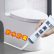 Toilet Sticker Sticker with Decorative Toilet Edge Beauty Stitch Sticker Waterproof stickler Lid Stickler Stickler Stickler Full Sticker