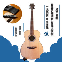 Zongwei zone way face single guitar