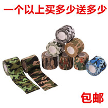 Camouflage tape Tape adhesive tape adhesive cloth self-adhesive non-woven fabric outdoor camouflage fabric fabric tape